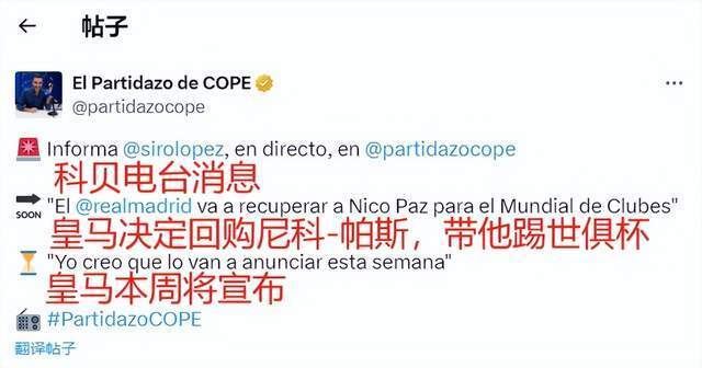 而是他们征 而是他们征