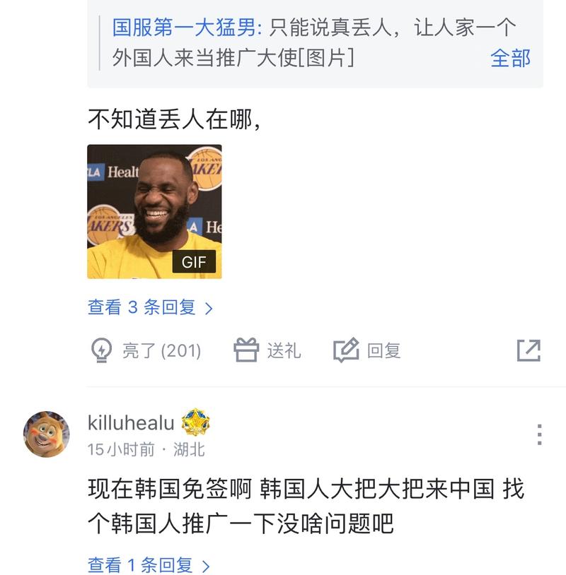 而在拦网上