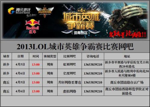 时间是转会
