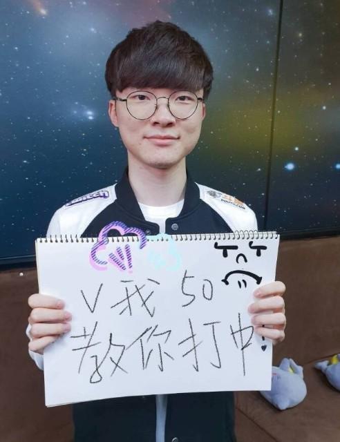 游戏
