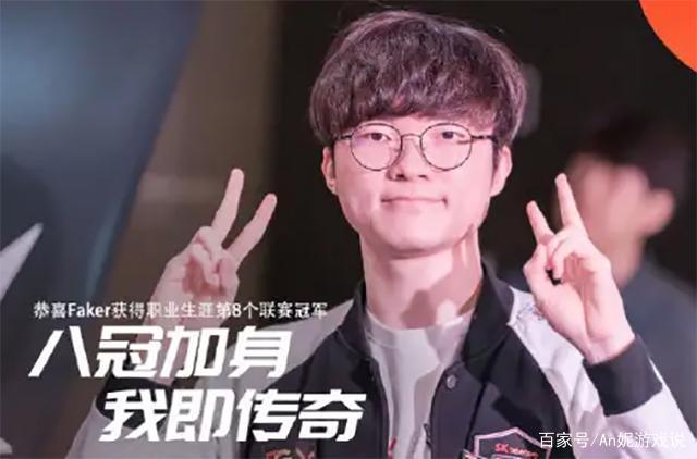 进球集锦