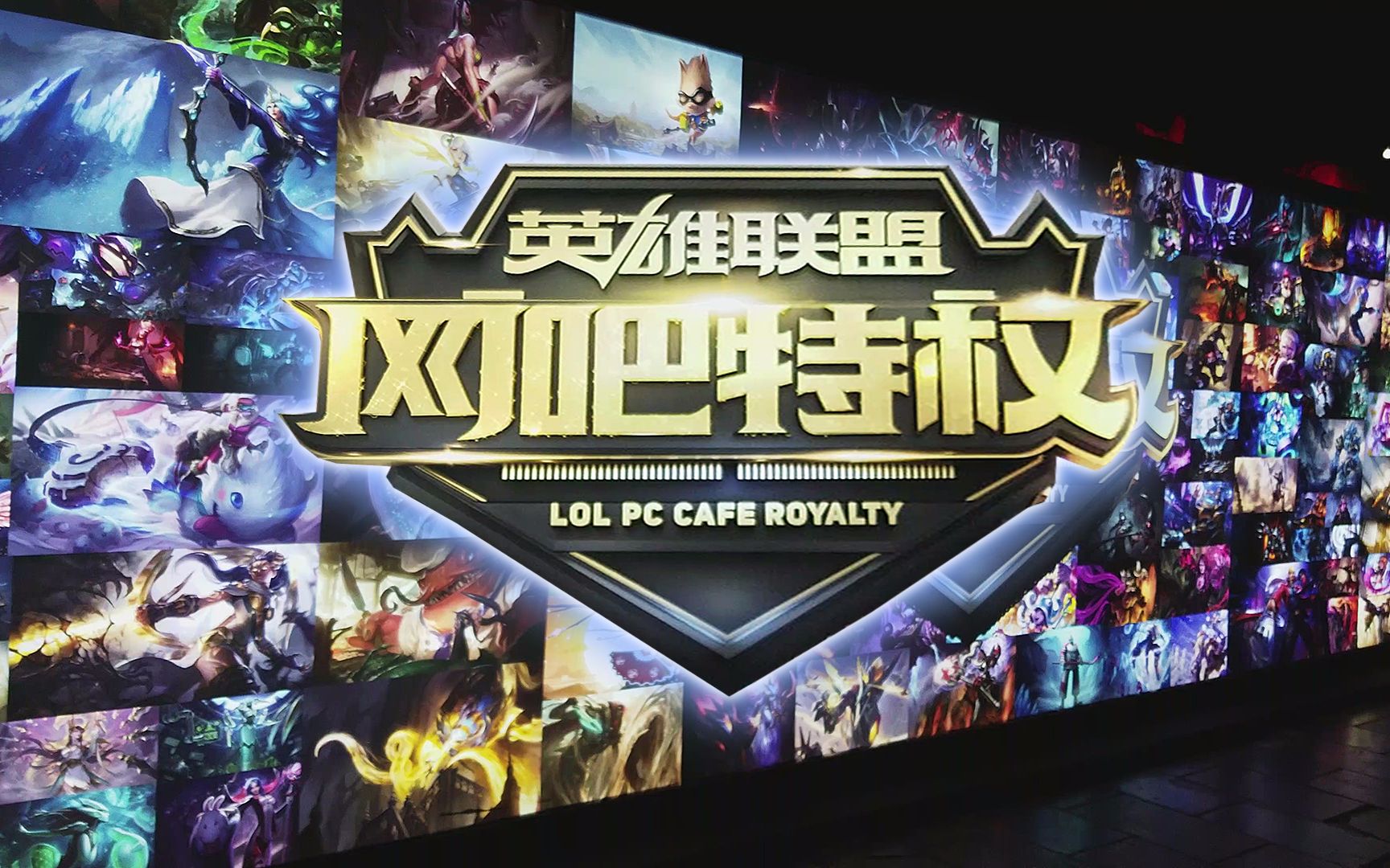 随后的半季